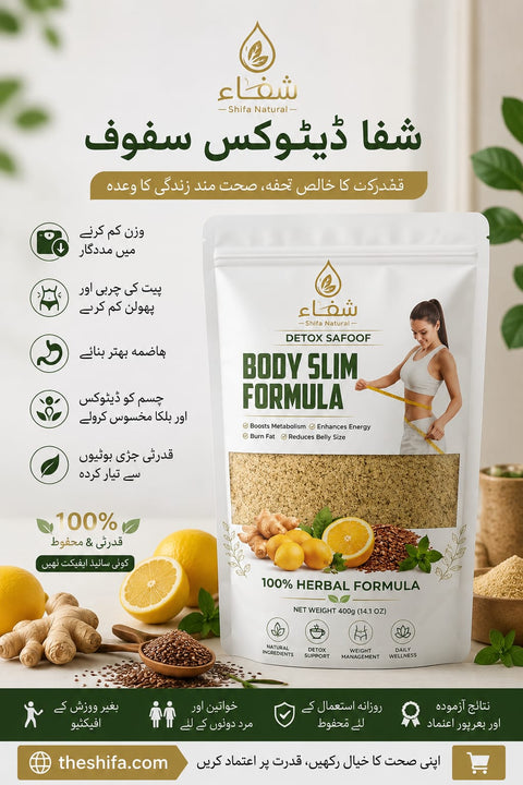 Instant Weight Loss Kahwa+Safoof