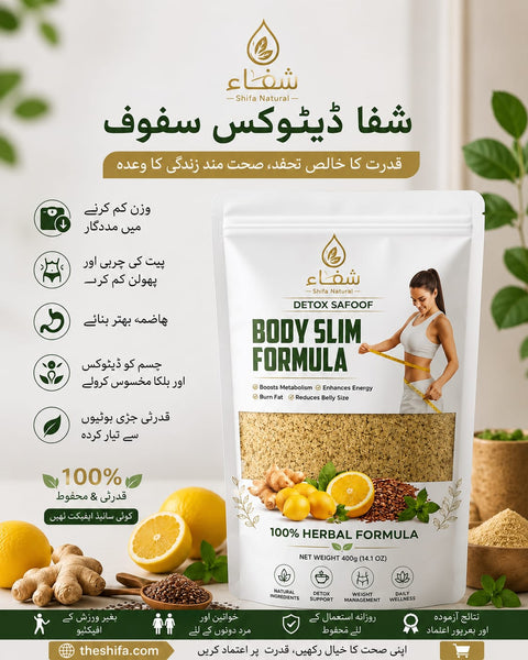 Shifa Safoof Body Slim